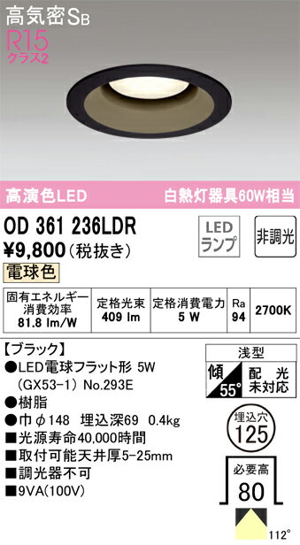 6/226/27ꡪ㤤ʪޥ饽󡡺47ܡòۡ ǥå ODELIC 饤 OD361236LDR