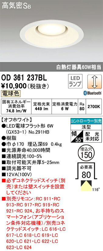 【照明器具の在庫・納期について】 現在、照明器具は一部メーカー・品番で在庫不足や納期遅延が発生しやすくなっています。 これまでのように「発注したらすぐ納品」が難しいケースも増えています。 蛍光灯2027年問題により、LED化需要も高まっています。 工事予定がある場合や数量が必要な場合は、早めの在庫確認・先発注をおすすめします。 欠品時は、同等品・代替品のご提案も可能です。