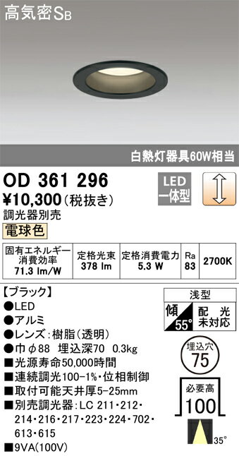 6/226/27ꡪ㤤ʪޥ饽󡡺47ܡòۡ ǥå ODELIC 饤 OD361296