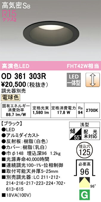 6/226/27ꡪ㤤ʪޥ饽󡡺47ܡòۡ ǥå ODELIC 饤 OD361303R