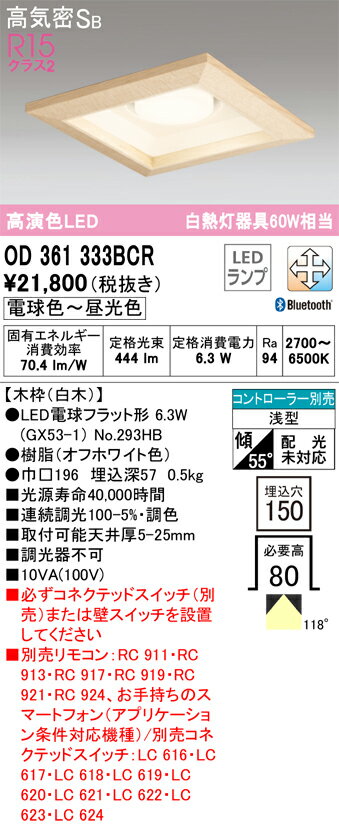 6/226/27ꡪ㤤ʪޥ饽󡡺47ܡòۡ ǥå ODELIC 饤 OD361333BCR