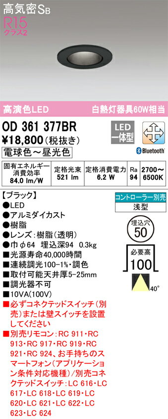 6/226/27ꡪ㤤ʪޥ饽󡡺47ܡòۡ ǥå ODELIC 饤 OD361377BR
