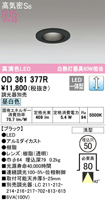 6/226/27ꡪ㤤ʪޥ饽󡡺47ܡòۡ ǥå ODELIC 饤 OD361377R