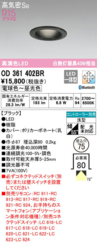 6/226/27ꡪ㤤ʪޥ饽󡡺47ܡòۡ ǥå ODELIC 饤 OD361402BR