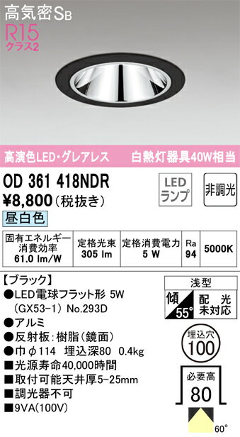 6/226/27ꡪ㤤ʪޥ饽󡡺47ܡòۡ ǥå ODELIC 饤 OD361418NDR