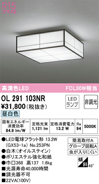 楽天市場】ol291103の通販