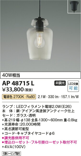 ڿ̸ꥻ롪ۥߡڥ AP48715L