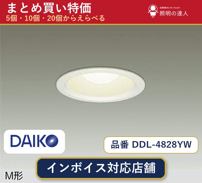 楽天市場】大光電機 ddl5108ywの通販