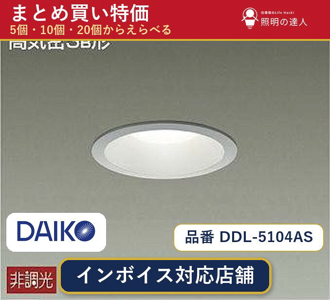 楽天市場】ddl5104の通販