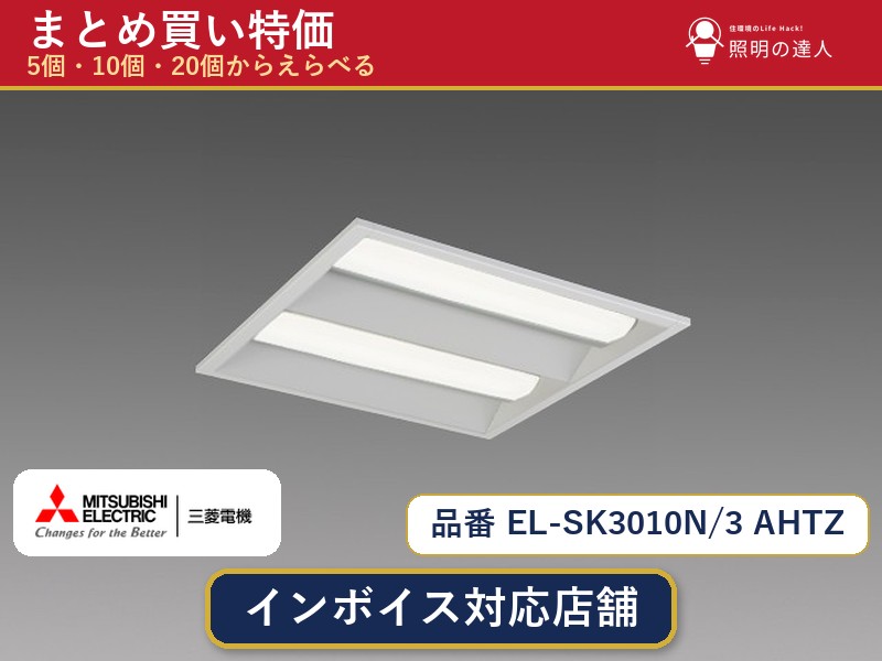 楽天市場】el-sk3002nm/2 ahtzの通販