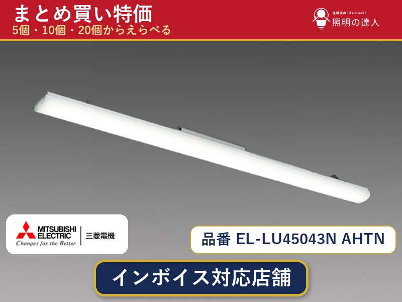 楽天市場】el-lu45033nの通販
