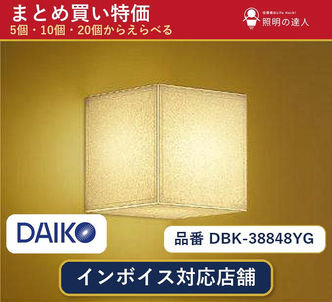 楽天市場】dbk－38848yの通販