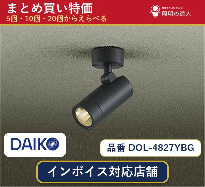 楽天市場】dol-4827 ybの通販