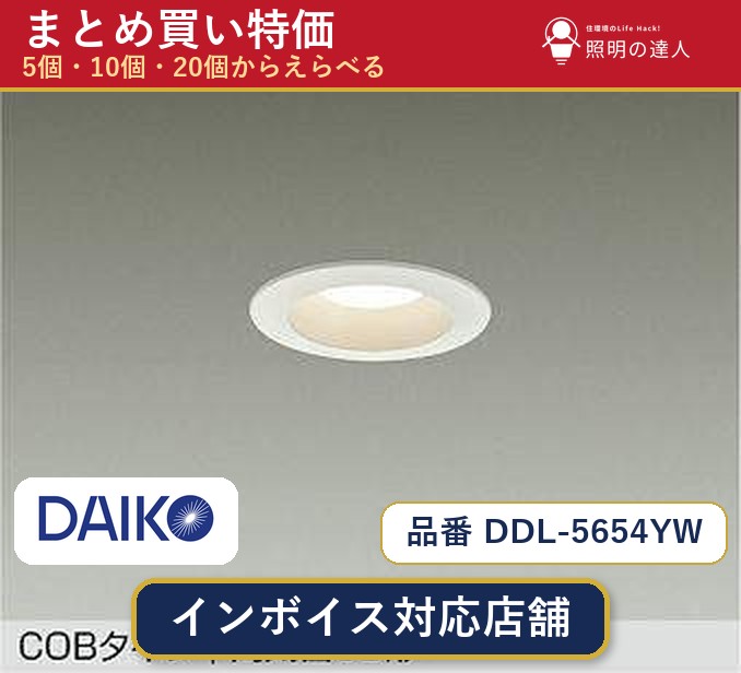 楽天市場】DDL5104YWの通販