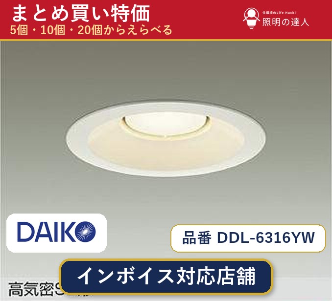 楽天市場】daiko ddl4496ywの通販