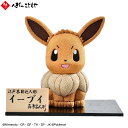【5日限定P最大10倍!2000円クーポン】 ポケモン Pokemon 真多呂人形 イーブイ 江戸木目込み人形 アニメ 伝統工芸 人形 和風 ちりめん お土産 ...