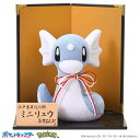 【5日限定P最大10倍!2000円クーポン】 ポケモン Pokemon 真多呂人形 ミニリュウ 江戸木目込み人形 アニメ 伝統工芸 人形 和風 ちりめん お土産...