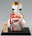 【5日限定P最大10倍!2000円クーポン】 真多呂 祝い人形 古今浮世人形 嫁ぐ日 おしゃれ