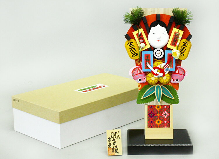 【12日迄 100円OFFクーポン】 愛媛 伊予一刀彫 縁起物 羽子板 正月飾り 寿慶の祝い...