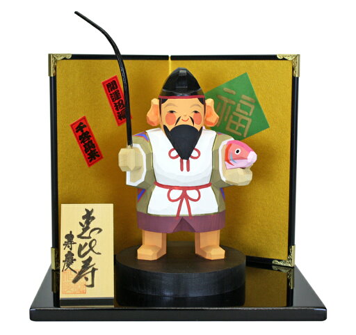 木彫 一刀彫 海外土産 縁起物 愛媛 伊予一刀彫 寿慶の祝い人形 恵比寿 おしゃれ 木彫 一刀彫 海外土産 縁起物 愛媛 伊予一刀彫 寿慶の祝い人形 恵比寿 おしゃれ