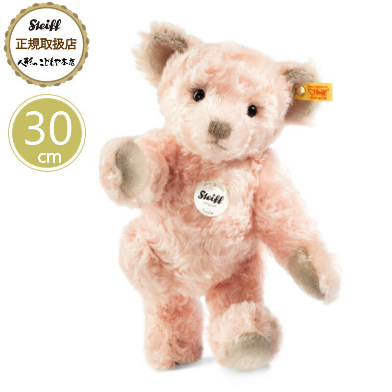 Steiff シュタイフ リンダ テディベア パールピンク 30cm 中古品 Steiff シュタイフ リンダ テディベア パールピンク 30cm 中古品