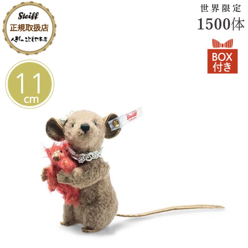 ��15������P����15�ܡ������ݥ�������� ���奿���� steiff �����˥�ޥ������֤��٥� 11cm ��������1500�� �������