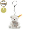 【5日限定P最大10倍!2000円クーポン】 シュタイフ Steiff ミニテディベア キーリング(ライラック)正規取扱店 プレゼント 贈り物 ギフト 誕生日 ...