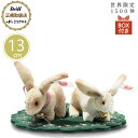 シュタイフ steiff シュタイフ社製 ラビットピンクッションセット 13cm 世界限定1500体 限定品 プレゼント ギフト クリスマス 贈り物 出産御祝 ...
