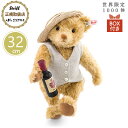 【5日限定P最大10倍!2000円クーポン】 シュタイフ steiff ピクニック パパ 32cm 世界限定 1000体 正規取扱店 プレゼント 贈り物 ギフト...