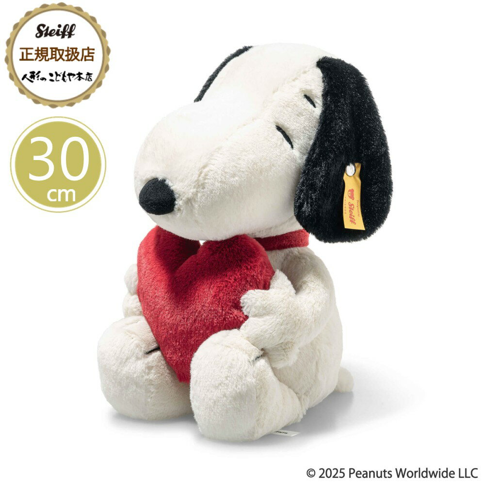 楽天市場】シュタイフ スヌーピーの通販