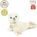 【5日限定P最大10倍!2000円クーポン】 シュタイフ steiff 赤ちゃんアザラシのフィニー 世界限定:1500体 正規取扱店 プレゼント 贈り物 ギフト...