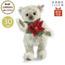 【5日限定P最大10倍!2000円クーポン】 シュタイフ steiff シュタイフ社製 テディベア ポインセチア 30cm 世界限定1500体 限定品 プレゼン...