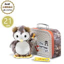 【5日限定P最大10倍!2000円クーポン】 シュタイフ steiff シュタイフ社製 フクロウ スーツケース 21cm ベビー プレゼント ギフト クリスマス...
