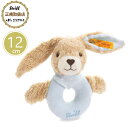 【5日限定P最大10倍!2000円クーポン】 シュタイフ steiff シュタイフ社製 うさぎのホッペルちゃん グリップトイ ブルー 12cm ラトル ベビー ...