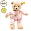 【5日限定P最大10倍!2000円クーポン】 シュタイフ steiff ベビーパジャマテディベア ピンク 25cm 正規取扱店 プレゼント 贈り物 ギフト 誕生...