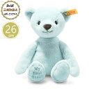 【5日限定P最大10倍!2000円クーポン】 シュタイフ steiff Baby Cuddly ベビーカドリーフレンズ マイファーストベア ブルー 26cm 正...