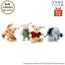 【5日限定P最大10倍!2000円クーポン】 シュタイフ steiff ディズニー 95周年記念 くまのプーさんセット 世界限定1926体 正規取扱店 プレゼン...