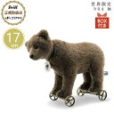 シュタイフ steiff シュタイフ社製 ぬいぐるみ ベア オン ホイールズレプリカ1904 17cm 世界限定904体 正規取扱店 プレゼント ギフト クリス...