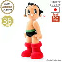 【5日限定P最大10倍!2000円クーポン】 シュタイフ steiff 鉄腕アトム×シュタイフ 【日本限定1928体】 正規取扱店 限定品 プレゼント 贈り物 ...