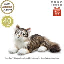 【5日限定P最大10倍!2000円クーポン】 シュタイフ steiff シュタイフ社製 レズリーアンアイボリー アグネッサ 40cm 世界限定1000体 正規取...