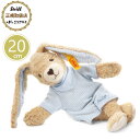 【5日限定P最大10倍!2000円クーポン】 シュタイフ steiff シュタイフ社製 うさぎのホッペルちゃん ブルー 20cm ベビー プレゼント ギフト ク...