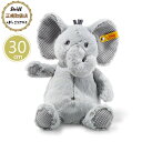 【5日限定P最大10倍!2000円クーポン】 シュタイフ steiff シュタイフ社製 カドリーフレンズ エリーエレファントM 30cm ベビー プレゼント ギ...