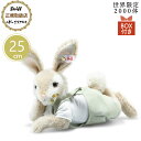 シュタイフ steiff シュタイフ社製 ソニーラビット 25cm 世界限定2000体 限定品 正規取扱店 プレゼント ギフト クリスマス 贈り物 出産御祝 ぬ...