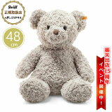 ڤб 奿 steiff Cuddly꡼ ϥˡƥǥ٥LL 谷Ź ץ쥼 £ʪ ե  л  ǰ ꥹޥ ̤ ͥ꿨 餫 ᤿  襤 ǯ  ֥ 