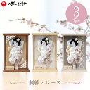 羽子板 かわいい 羽子板飾り ケース入り 羽子板飾り 押絵 顔付 高さ26.2cm つまみ細工 ナチュラル 白木 ブラウン モカ K2601 K2602 K26...