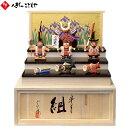 五月人形 伊予一刀彫 南雲 新生皐月組 (小) 木製 一刀彫 木彫 手作り おしゃれ