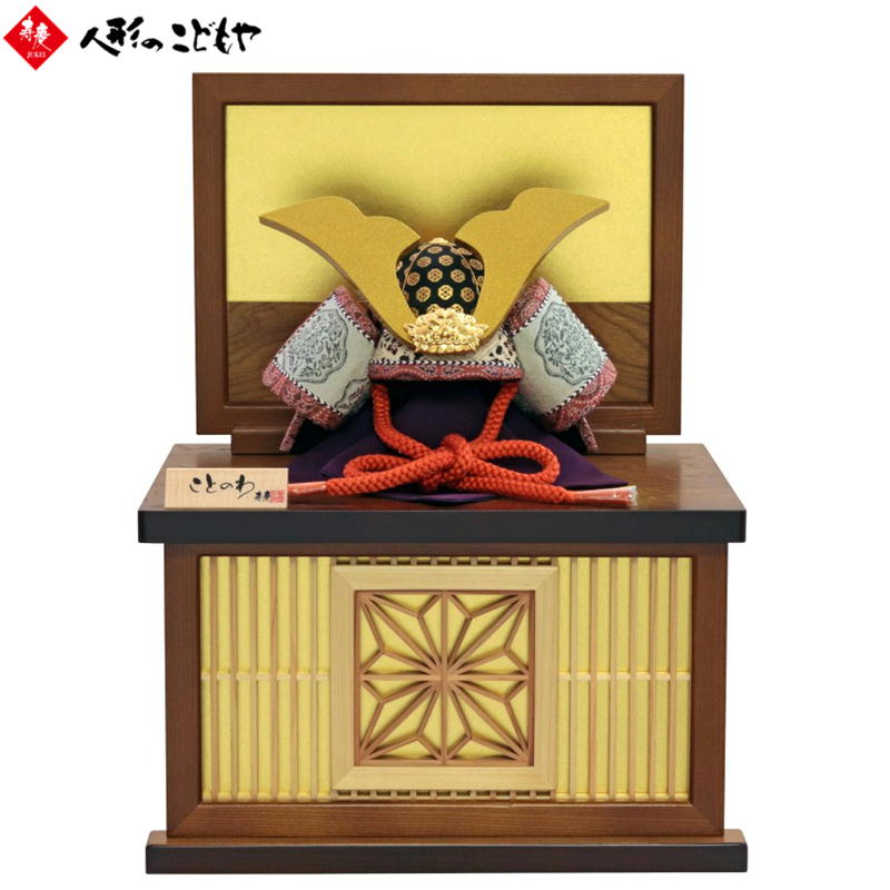 【最大2,000円OFFクーポン】 五月人形 兜飾り ことのわ KW-5003 木目込み 兜収納飾り 大鍬兜 袱紗別 飾り台セット 楢 真多呂×寿慶 人形のこどもや本店オリジナル 赤 おしゃれ コンパクト