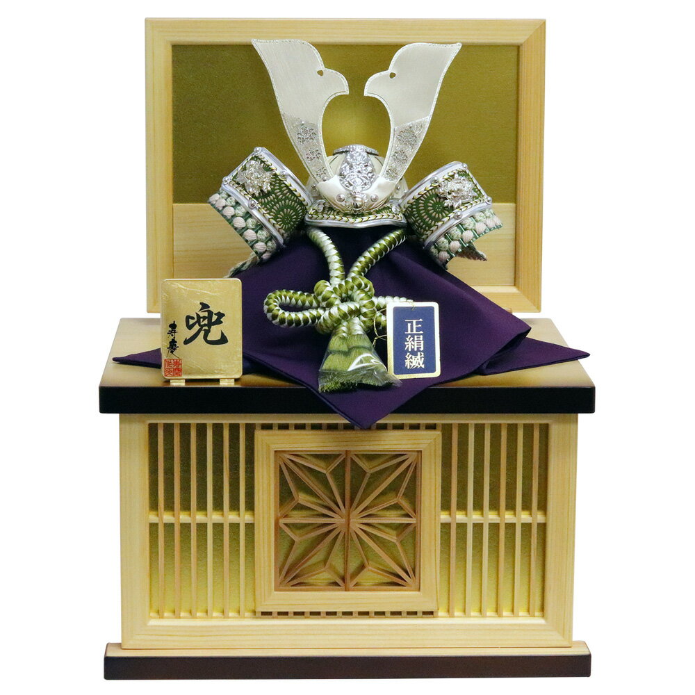 五月人形 兜飾り 兜収納飾り 牡丹シリーズ グリーン 緑 大鍬兜 飾り台セット 桧 間口30cm 人形のこどもや本店オリジナル おしゃれ コンパクト【購入特典付】オルゴール付フォトフレーム お手入れセット 2