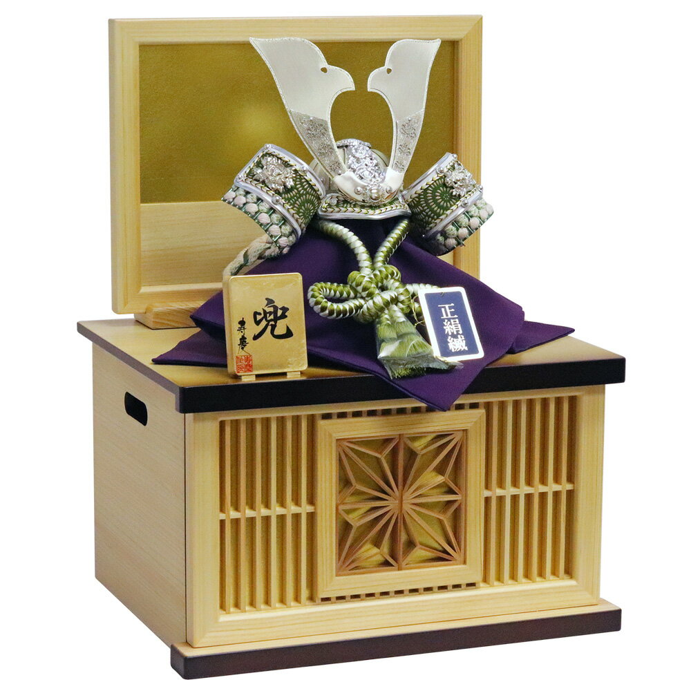 五月人形 兜飾り 兜収納飾り 牡丹シリーズ グリーン 緑 大鍬兜 飾り台セット 桧 間口30cm 人形のこどもや本店オリジナル おしゃれ コンパクト【購入特典付】オルゴール付フォトフレーム お手入れセット 3