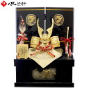 【五月人形 兜収納飾り 皇宸 3号茜之龍兜 黒塗収納台 KS-20798C 横幅26cm コンパクト兜収納飾り コンパクト収納 おしゃれ